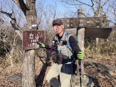 三木・小野の旅行記