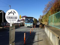 年末、茨城に行ってきた【その１】　旧鹿島鉄道（前編）　廃線跡をゆくBRT「かしてつバス」に乗る