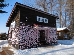 広尾・大樹の旅行記