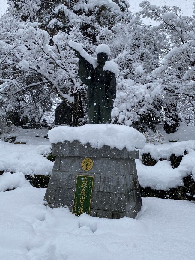 2日目のこの日は米沢を少し観光してから東京に戻るスケジュール。<br />昨日と変わってこの日は大雪。<br />無事に東京に帰れるのでしょうか。