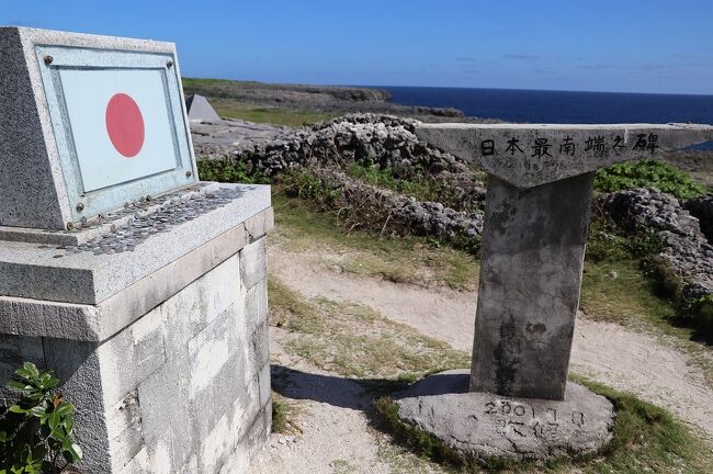 安栄観光の高速船で日本最南端の波照間島へ。往復切符とセットになっているレンタサイクルを借りて、まずはニシ浜へ。知り合いが日本一綺麗なビーチと絶賛されていただけあって、感動ものです。<br />ニシ浜は期待を上回る美しいグラデーションの海を誇るビーチです。ハマシタンが波照間島では海岸から生えて大木のようになっている群落があり、天然記念物となっています。現在ハマシタンは伐採禁止で、禁止前の盆栽が希少として販売されています。ネットを見ると電話番号078で始まる業者でした。ハマシタン群落のそばにあるぺー浜。外洋に面するので遊泳禁止ですが、こちらも綺麗で誰も来ません。その南にムラピナの浜があります。波の音だけが聞こえ、大きなサンゴの岩陰にカニも沢山居ました。