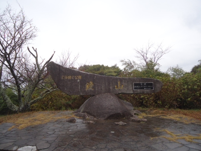 佐賀のいろいろな景色を堪能です。鏡山展望台、虹の松原、唐津城、七つ釜といいところをツアーで巡ります。<br />鏡山からは虹の松原などの景色が抜群です。天気が悪くて雪模様の海でした。