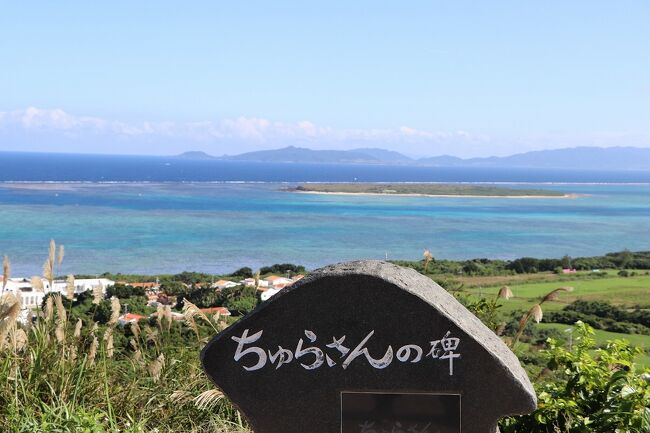 石垣港→小浜島の船に乗り込みます。船の往復切符と電動自転車レンタサイクル、売店の小浜島製そばがセットになった日帰りキップを見つけたので乗りこみました。30分ほどで到着。小浜島はゴルフ場もあり、ゴルフ客も居ました。船は頻発しており利用しやすいです。朝ドラ「ちゅらさん」に出てくる民宿こはぐら荘のロケ地です。個人の民家で外から見るだけです。国の登録有形文化財となっています。