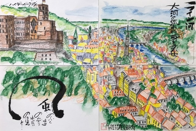 成田からアラスカ経由スイス チューリッヒへ、<br />バーゼルから船に乗り、ライン河とモーゼル河のクルーズでドイツ、フランス、ルクセンブルグの街を訪れ、ケルンまで感動したことをスケッチに描いた旅です。