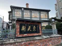年始は神戸へ。長田神社で初詣と中華料理「東天閣」