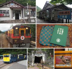 タワー六兄弟の東京タワー fukuoka MAZE