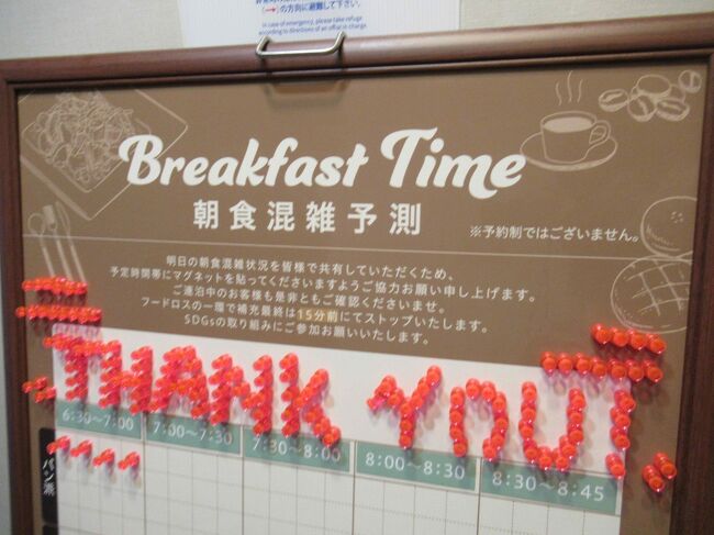 コロナ禍以降、定番になりつつある都内宿泊とお買い物三昧の旅が定番になりつつあります。<br /><br />今回は初めて利用するスーパーホテル2連泊を主軸に、適宜好きなものを好きなように食べて過ごしていました。<br />池袋はなじみのあるエリアなのですが、今回の宿泊地は初めて通る道路もあり、普段と違う町の様子を眺めつつ過ごしていました。<br />全般的に、12月の静岡旅行、そしてこの後に控えている遠方への旅行のはざまの予定でもあり、散財しているようにみえて、ところどころお財布の紐を絞ったりしつつ、ささやかに楽しみました。