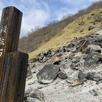 2022年4月 那須旅行