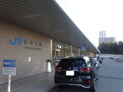 2023年1月兵庫(9)神戸(映画｢すずめの戸締まり｣を見て､神戸のプチ｢聖地巡礼｣(新神戸駅と二宮商店街)をします｡