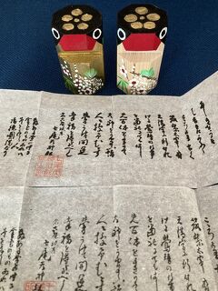 鷽部　うその話⑥　　A.U元年12月自主練記録