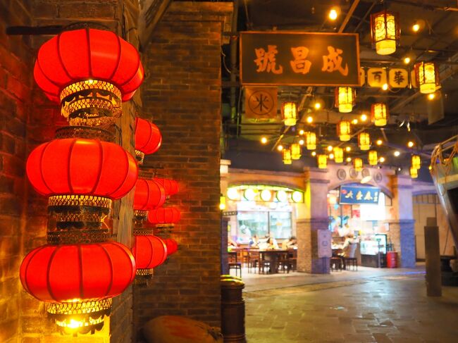 田子坊で散策を楽しんだ後は老上海風情街へ<br />ちょっと昔の上海気分を楽しめる飲食街です<br />田子坊でランチを食べていたので散策するだけになってしまいました。<br /><br />お天気が良かったのでこの後は浦東地区へ<br />夕日を見ながらビールを飲みました
