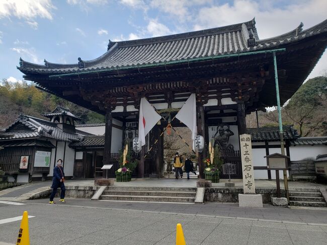 毎年、恒例の石山寺への初詣。<br /><br />いつもは、全く渋滞などないのですが、京都の宇治あたりで７キロだけノロノロ渋滞がありました。<br /><br />去年より、だいぶ人が少なく、ゆっくりとお参りできました♪