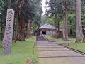 平泉の旅行記