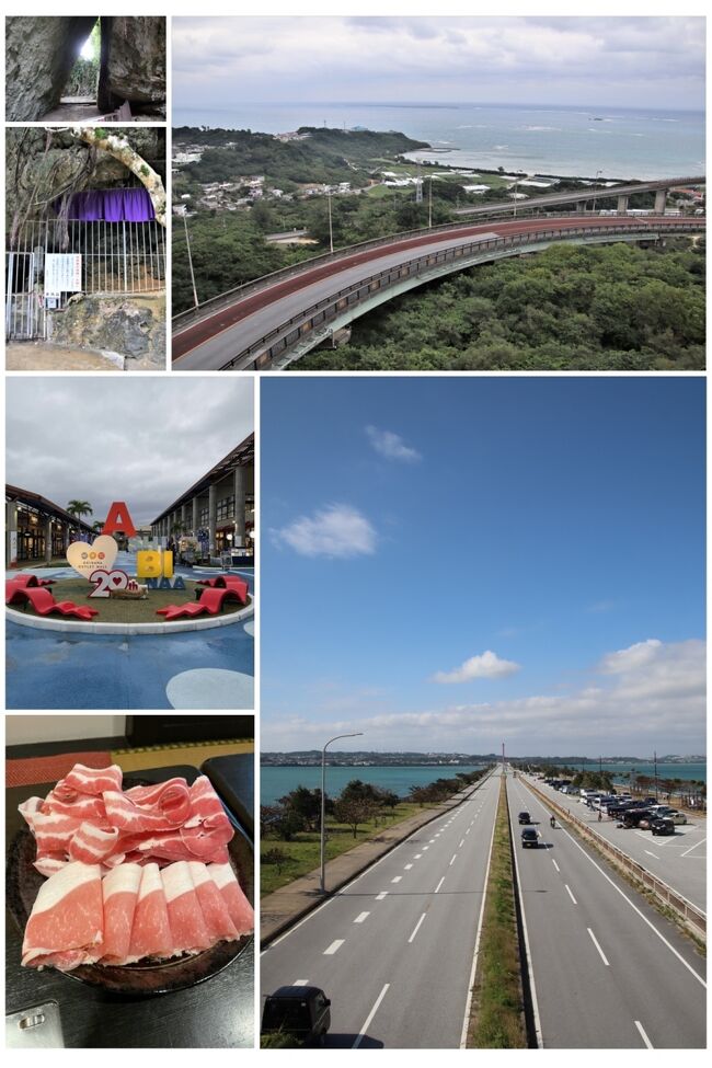 奄美群島～沖縄アイランドホッピングの旅 その⑥〆は沖縄海中道路で沖縄４島ドライブ！