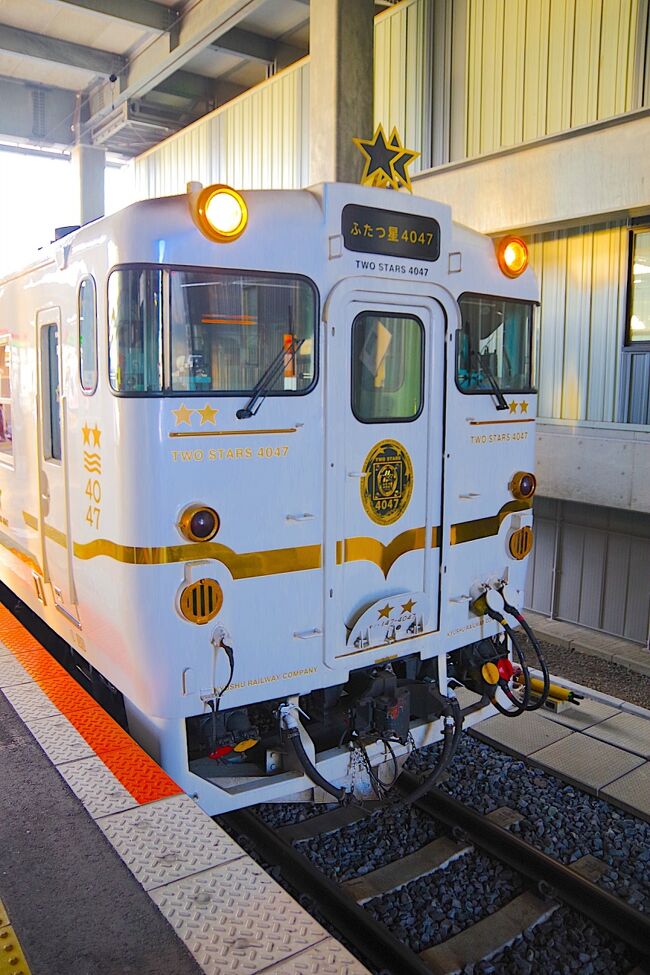 開通したばかりの西九州新幹線とそれに伴って登場した「ふたつ星４０４７」、さらに、未踏の松浦鉄道に乗ります。<br /><br />西九州新幹線は武雄温泉から乗って、あっという間に長崎に着きました。<br />長崎からはふたつ星４０４７で大村湾の景色を堪能し、有田まで。<br />そこから松浦鉄道に乗り、初日は松浦まで。<br />２日目は松浦から北松浦半島をぐるりと回って、佐世保へ。