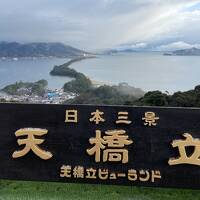 2023年 丹後半島・山陰海岸-A（天橋立と伊根湾めぐり）