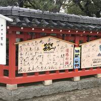 ⑥マダムの暮らすように旅する福岡1月編　小倉～博多～天神～筥崎宮