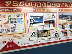 ①マダムの暮らすように旅する福岡1月編　自宅～成田空港～福岡空港～博多