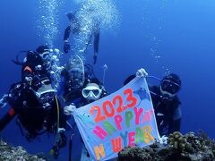 2022～2023 潜り納めと潜り初めは石垣島で！！