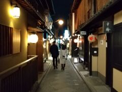 年末の京都旅行 1日目