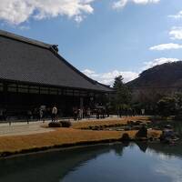 年末の京都旅行 2日目