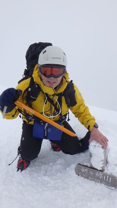 群馬＜剣ヶ峰山＞雪山登山