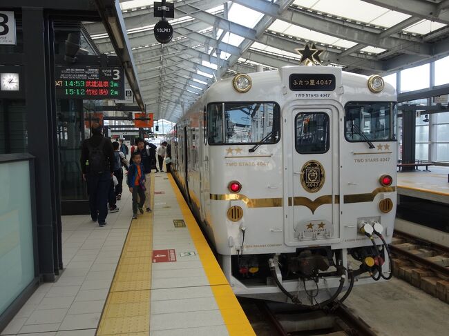 長崎から新幹線「かもめ」と観光特急「ふたつ星４０４７」で諫早往復