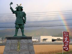 道の駅えびの(宮崎県えびの市)へ・・・