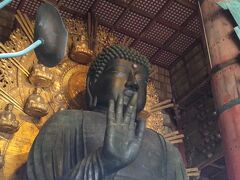 大阪飯が食べたくなっての週末旅～2日目　20数年ぶりに奈良の大仏様を見にいく