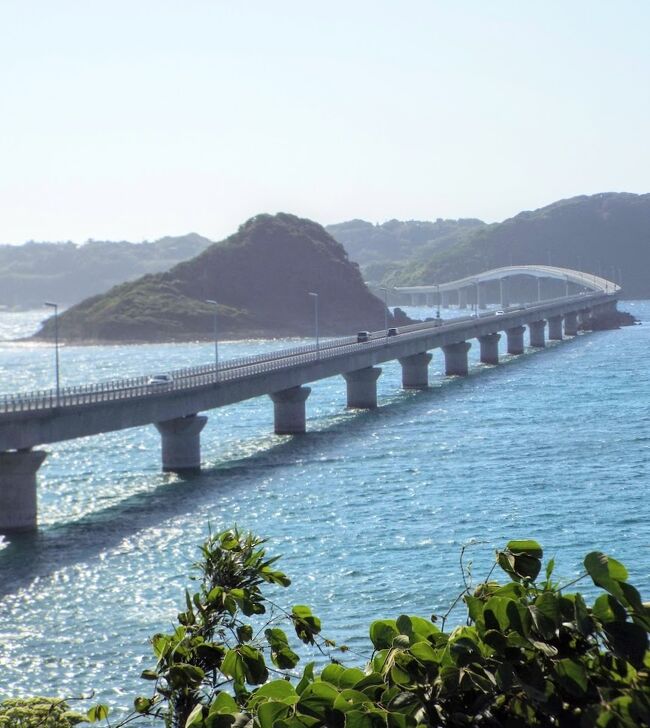 　いよいよ、きょう3日目最後の「角島大橋」を観光し、今晩の宿泊地の北九州市に入ります。
