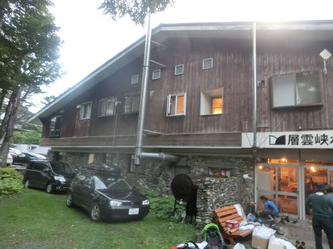 北見から層雲峡へ。この間に標高1050mの石北峠を越えるのですが、このルートは、網走監獄の囚人が過酷な労働で通した道路と「博物館網走監獄」で学びました。囚人たちのお仕事に感謝です。<br />宿泊先の『層雲峡ホステル』は、前身の『層雲峡ユースホステル』を引き継いだそうで、約30年前に『層雲峡ユースホステル』に宿泊した者としては、感慨深いものがありました。<br /><br />□ 8/ 6 羽田→新千歳　夕張　　旭岳温泉泊<br />□ 8/ 7 大雪山旭岳、美瑛　　　旭岳温泉泊<br />□ 8/ 8 富良野、帯広　　　　　　　帯広泊<br />□ 8/ 9 池田、釧路　　　　　　　屈斜路泊<br />□ 8/10 知床　　　　　　　　　　屈斜路泊<br />□ 8/11 雌阿寒岳　　　　　　　　　網走泊<br />■ 8/12 網走、北見　　　　　　　層雲峡泊<br />□ 8/13 大雪山黒岳　　　　　　　層雲峡泊<br />□ 8/14 富良野　　　　　　　　　　千歳泊<br />□ 8/15 新千歳→羽田<br /><br />■：当ページの旅行記で記述している部分です。<br /><br />この旅行の初回からご覧になりたい方は、こちらをどうぞ<br />https://4travel.jp/travelogue/11774751<br />