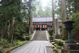 熊野古道シリーズ　小辺路　1日目(高野山　奥之院)