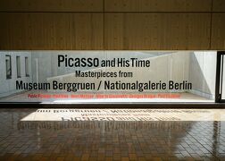 ピカソとその時代 ベルリン国立ベルクグリューン美術館展（2）パウル・クレー