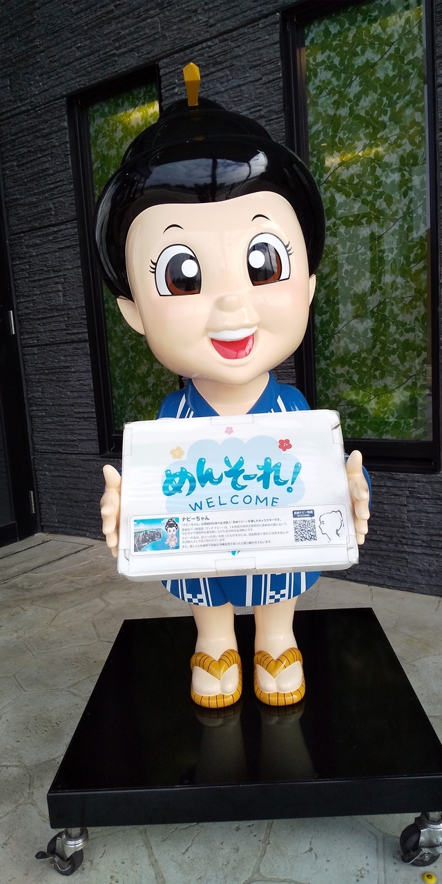 偶然、4日連続でお休みができました。<br />暖かさを求めて沖縄に行きました。<br />前回は、ナニもわからず沖縄に来て、レンタカーが必要とわかりました。初めてレンタカーを使いました。ドキドキ、エンジンのかけ方がわからない~、ウインカーとワイパーが、、、。<br />でも旅の終わりには、車に愛着がわきました。<br />1日目。中部<br />2日目。北部。。。と言っても、美ら海水族館まで。<br />3日目。南部。<br />4日目。那覇市内ホテル、帰るだけ。<br /><br />沖縄旅行2日目。<br />万座毛では、ちゅらさんがお出迎え。<br />今日も良い天気です。