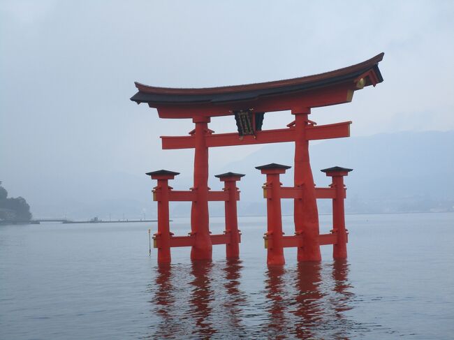 宮島 上関 尾道 旅行<br />冒頭の写真は、改修後の宮島・厳島神社の大鳥居です。<br /><br />1/6(金)広島空港から尾道のベラビスタ マリーナへ<br />1/7(土)宮島 早朝の厳島神社（約２時間）<br />厳島神社世界遺産登録記念碑<br />1/8(日)上関 朝鮮通信使の足跡（約２時間）<br />1/9(月)尾道のベラビスタ マリーナから尾道へ<br />1/10(火)広島空港から帰京<br /><br />尾道（箱庭のような町）<br />市街地の東、西、北にある尾道三山（瑠璃山・浄土寺山、大宝山・千光寺山、摩尼山・西國寺山・愛宕山）と、南にある尾道水道と呼ばれる幅３００ｍの海に挟まれた広島県の南端、瀬戸内に面した映画や小説の舞台としても知られる広島県尾道市<br />尾道3つの魅力<br />①神社仏閣が多く、瀬戸内の小京都といわれる<br />②川のように細い海、尾道水道<br />③坂道に立ち並ぶ家と路地<br /><br />日本遺産の主な構成文化財<br />天寧寺塔婆、みはらし亭、坂道と路地の景観、浄土寺本堂及び境内地、多宝塔など、住吉祭、西郷寺本堂・山門、西國寺金堂・三重塔、絹本著色普賢延命像、べっちゃー祭りなど<br /><br />おのみち 帆聲-Hansei-  心満ちる、和モダンクラシック<br />250余年の歴史を受け継いだ全11室の料亭小宿。<br />幕末志士や伊藤博文に愛された料理宿【胡半(えはん)】を前身とした料亭【藤半】をリニューアル。<br />元料亭の歴史を受け継いだ「料亭小宿が魅せる料理」をはじめ、館内にいながらも「尾道の伝統や食文化」を身近に感じてられる滞在を演出<br />JR尾道駅より車：約8分、徒歩：約20分<br />定額タクシー尾道⇒広島空港　10000円＋通行料（810円）<br />福山リムジンバス（高坂BS～広島空港）310円、（高坂BS～尾道）820円 約90分<br /><br />上関クチコミ<br />四階楼（上関町郷土史学習館） <br />上関海峡 <br />旧上関番所<br />城山歴史公園<br />上関大橋<br />上関町郷土史学習館（四階楼）<br />上盛山展望台 <br />皇座山 