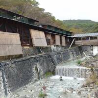 紅葉と秘湯を訪ねて奥栃木へ　３．那須湯本温泉　湯巡り