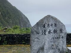 2022年末年始 台湾東部～南部の旅 花蓮/台東/知本温泉/金崙温泉/東港/小琉球/屏東/高雄①