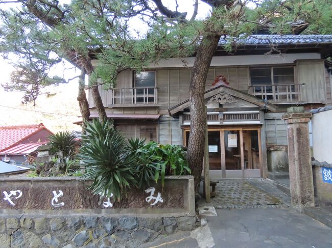 東京 伊豆大島 波浮港(Habu Port,Oshima,Tokyo,Japan)