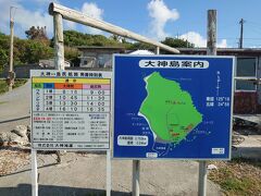 海旅　二度目の宮古島　②