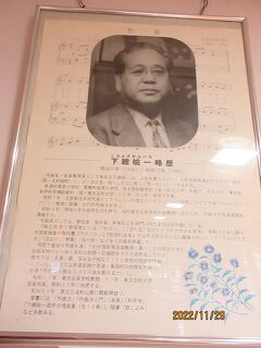 埼玉の加須市は読めないが、童謡（運転手は君だ　車掌は僕だ）の作曲家下總皖一（しもおさかんいち）の出身地だ。