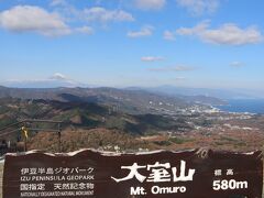 独特の山容の大室山からの絶景