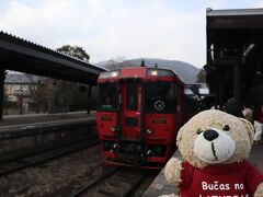 Day01　2023年最初の旅行はゆふいんへ～(･∀･)♪