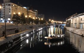 ②流氷ダブルクルーズと雪と光に包まれる5つの冬まつり　白銀の北海道感動の旅　1日目の2　新千歳空港～小樽