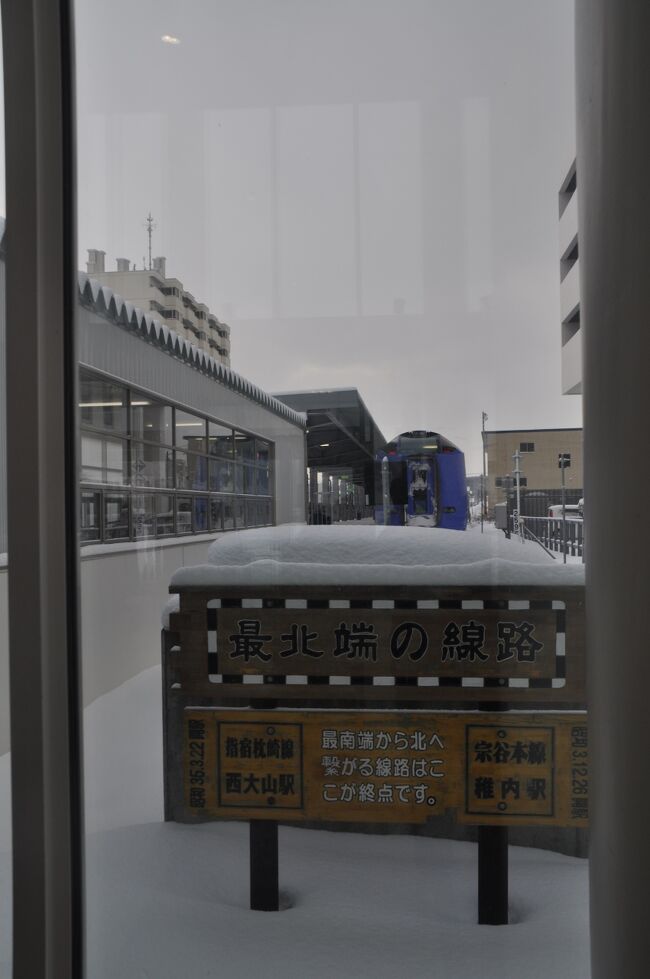2023年1月北海道鉄道旅行4（宗谷本線）