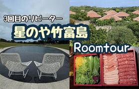 八重山そば