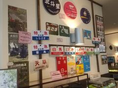 糸魚川ジオステーションジオパルは無料で楽しめる鉄道博物館