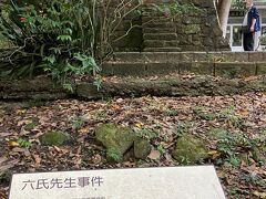 台湾歴史旅2、台北・芝山厳そして台湾南部へ