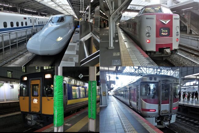 今回の旅、西なびグリーンパス5日間を利用して大阪・南紀白浜・鳥取・和倉温泉・金沢・上越妙高・富山・京都・出雲市と20本の特急列車（新幹線を含む）に乗車、観光無し乗り鉄だけのマニアックな旅を続けます。<br />第2回は新幹線さくら号、やくも号、スーパーまつかぜ号、はまかぜ号に乗車しました。<br /><br />2日目は山陰方面に向かうため新大阪から新幹線さくら号で岡山まで乗車、岡山からやくも号で米子に向かいます。<br />2日日の最終目的地は鳥取なので米子から鳥取までスーパーまつかぜ号に乗車。そして3日目は早朝出発のはまかぜ号で大阪に戻って来ました。<br />今回は2日間で大阪ー山陰を往復の旅です。<br /><br />西なびグリーンパスを西日本グリーンきっぷと比較しながら紹介します。<br />西なびグリーンパスと西日本グリーンきっぷ、共通するのが50歳以上限定、グリーン車利用可能、乗り放題はJR西日本エリア区間<br /><br />西なびグリーンパスの発売期間は3日間用は3月12日まで、5日間用は3月10日まで、利用期間は2023年3月12日までです。<br /><br />相違点（発売）<br />・西なびグリーンパス　大手旅行会社<br />・西日本グリーンきっぷ　JR西日本<br />相違点（料金）<br />・西なびグリーンパス 　1名様3日間30,000円 2名様以上3日間 25,000円<br />1名様5日間35,000円 2名様以上5日間 30,000円<br />・西日本グリーンきっぷ 1名様あたり3日間25,000円 5日間 27,000円<br />相違点（グリーン席または普通指定席利用回数）<br />・西なびグリーンパス　8回までグリーン車か普通車の指定が可能）<br />・西日本グリーンきっぷ　6回までグリーン車か普通車の指定が可能（西なびグリーンパスの8回に対し6回までと2回少ない）<br /><br />新たに出ました！<br />・西日本グリーンきっぷ特別版というきっぷが発売。 1名でも購入可能　 但し2日間限定 20,000円　6回までグリーン車か普通車の指定が可能<br />おとなび会員限定のため50歳以上となります。<br />発売期間は1月30日から3月13日まで、利用期間は2月8日から3月21日までの連続2日間です。<br /><br />日程<br />第1日目 2023日1月19日（木）<br />新下関駅　18時14分発　こだま855号　博多駅　18時44分着<br />博多駅　18時59分発　のぞみ64号　新大阪駅　21時20分着<br /><br />第2日目 2023年1月20日（金）<br />新大阪駅　7時35分発　くろしお1号　白浜駅　10時10分着<br />白浜駅　12時20分発　くろしお20号　新大阪駅　14時50分着<br />新大阪駅　15時06分発　さくら561号　岡山駅　15時51分着<br />岡山駅　16時05分発　やくも19号　米子駅　18時22分着<br />米子駅　18時42分発　スーパーまつかぜ12号　鳥取駅　19時42分着<br /><br />第3日目 2023年1月21日（土）<br />鳥取駅　6時00分発　はまかぜ2号　大阪駅　10時01分着<br />大阪駅　10時42分発　サンダーバード17号　和倉温泉駅　14時30分着<br />和倉温泉駅　16時30分発　花嫁のれん4号　金沢駅　17時54分着<br /><br />第4日目 2023日1月22日（日）<br />金沢駅　9時22分発　はくたか558号　上越妙高駅　10時25分着<br />上越妙高駅　11時25分発　はくたか557号　富山駅　12時05分着<br />富山駅　13時43分発　つるぎ717号　金沢駅　14時06分着<br />金沢駅　15時48分発　しらさぎ62号　米原駅　17時44分着<br />米原駅　18時23分発　ひだ16号　京都駅　19時17分着<br /><br />第5日目 2023日1月23日（月）<br />京都駅　8時50分発　スーパーはくと3号　倉吉駅　12時30分着<br />倉吉駅　13時39分発　スーパーおき5号　出雲市駅　15時02分着<br />出雲市駅　15時30分発　やくも24号　岡山駅　18時39分着<br />岡山駅　18時52分発　みずほ613号　博多駅　20時34分着<br />博多駅　21時39分発　こだま874号　新下関駅　22時06分着<br /><br />写真は新幹線さくら号、やくも号、スーパーまつかぜ号、はまかぜ号