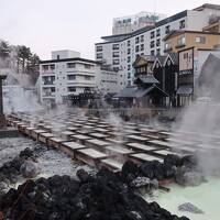 “にっぽんの温泉１００選”群馬の名湯、万座・草津・伊香保を巡るゆったり満喫４日間の旅　２日目　草津温泉　