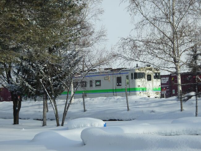 冬の北海道・東北乗り鉄たび、その３(根室本線・富良野線・石北本線で網走へ）